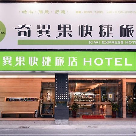 Kiwi Express Hotel - Kaohsiung Station Buitenkant foto