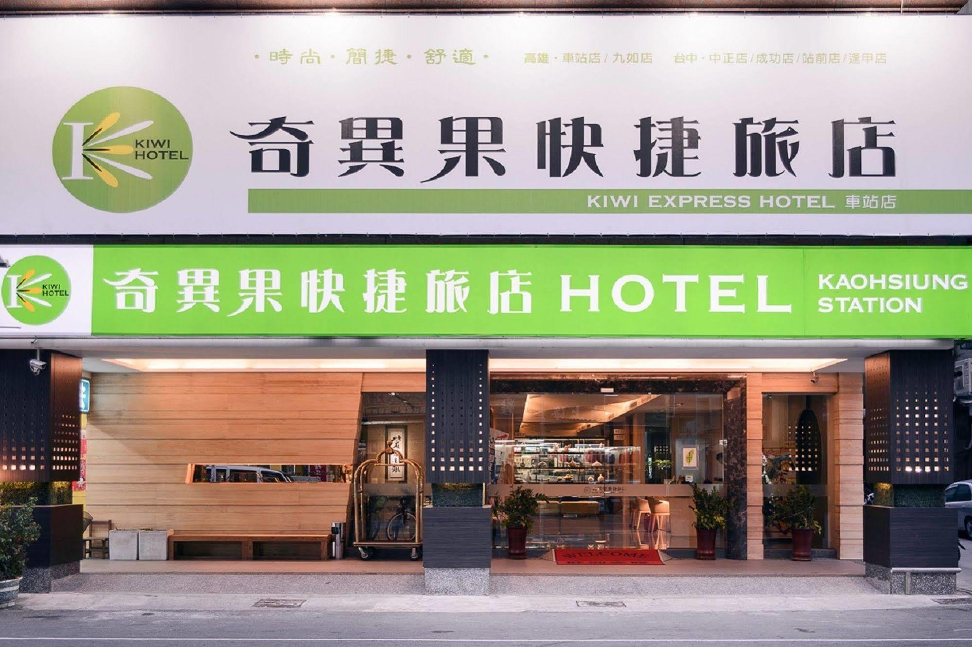 Kiwi Express Hotel - Kaohsiung Station Buitenkant foto